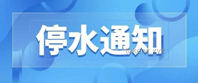 突发6.4级地震对世界最大铜生产商的影响分析